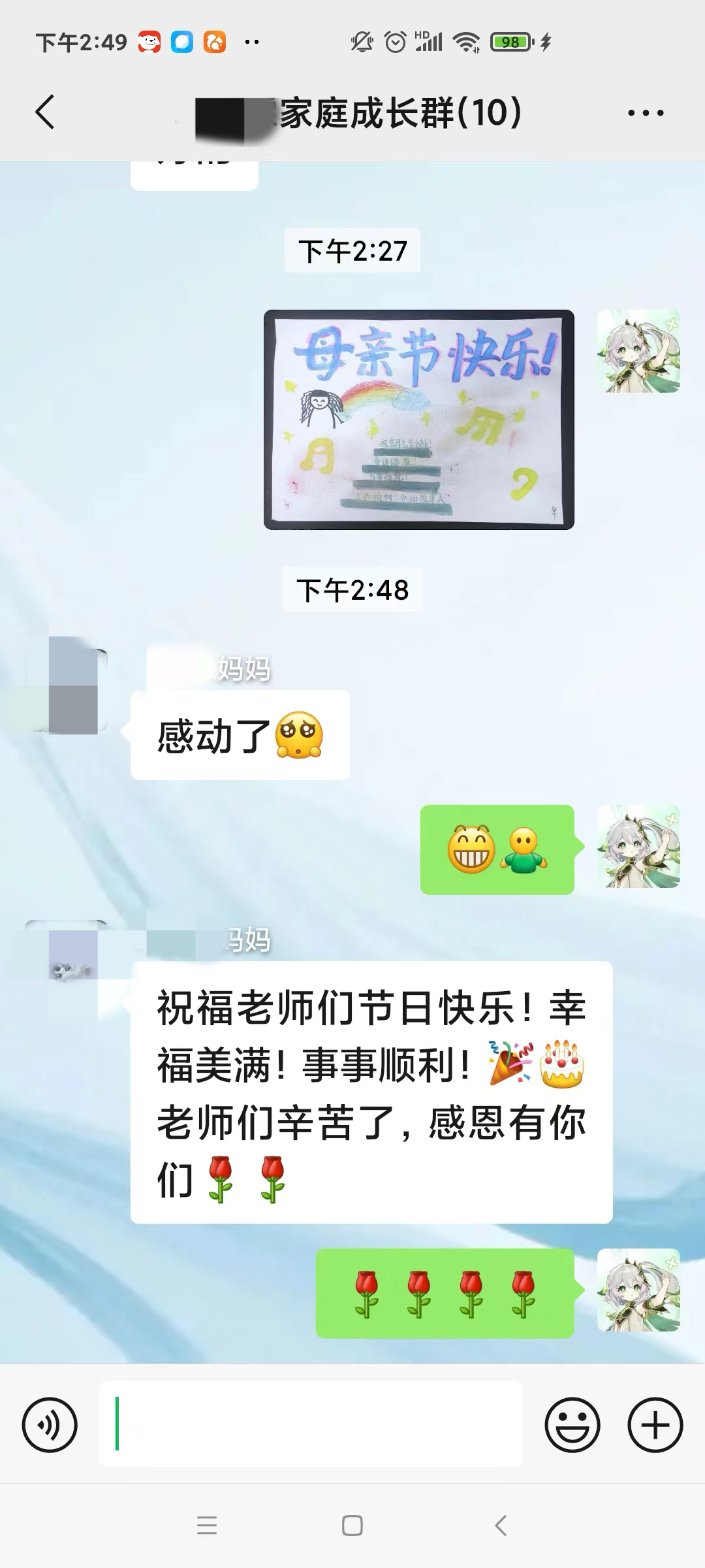 广州市小孩叛逆管教学校成功案例分享揭示：小孩的叛逆究竟怎么样调整？