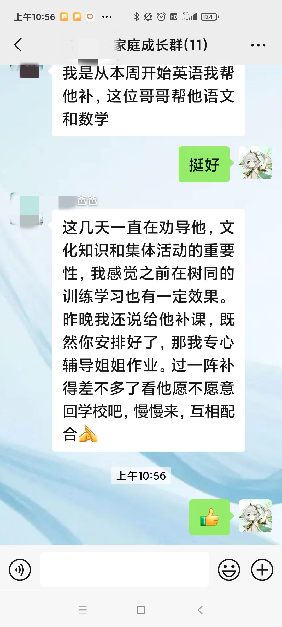 广州叛逆少年管教学校成功实例解读：孩子的网瘾该怎样解决？