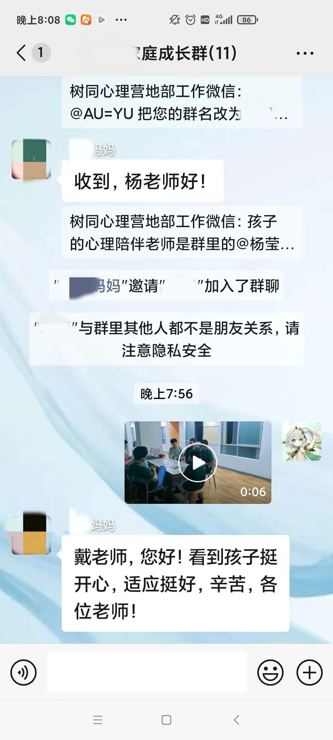 13岁初中生厌学网瘾严重有什么建议吗？番禺区叛逆少年管教学校典型范本来帮你