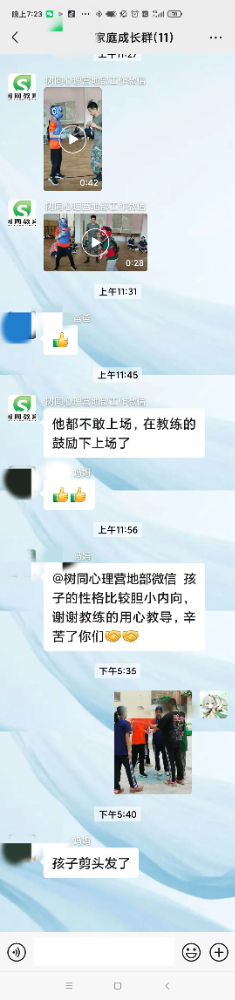 广州市高中生亲情淡漠管教学校哪家好？正规资质不可逃避