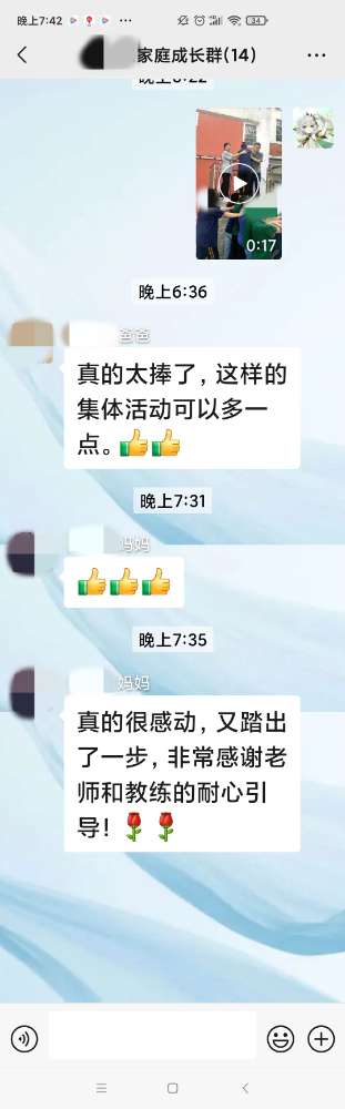 看广州市叛逆女生管教学校究竟怎么样通过典型实例调整高一女生相对难矫正该如何应对？