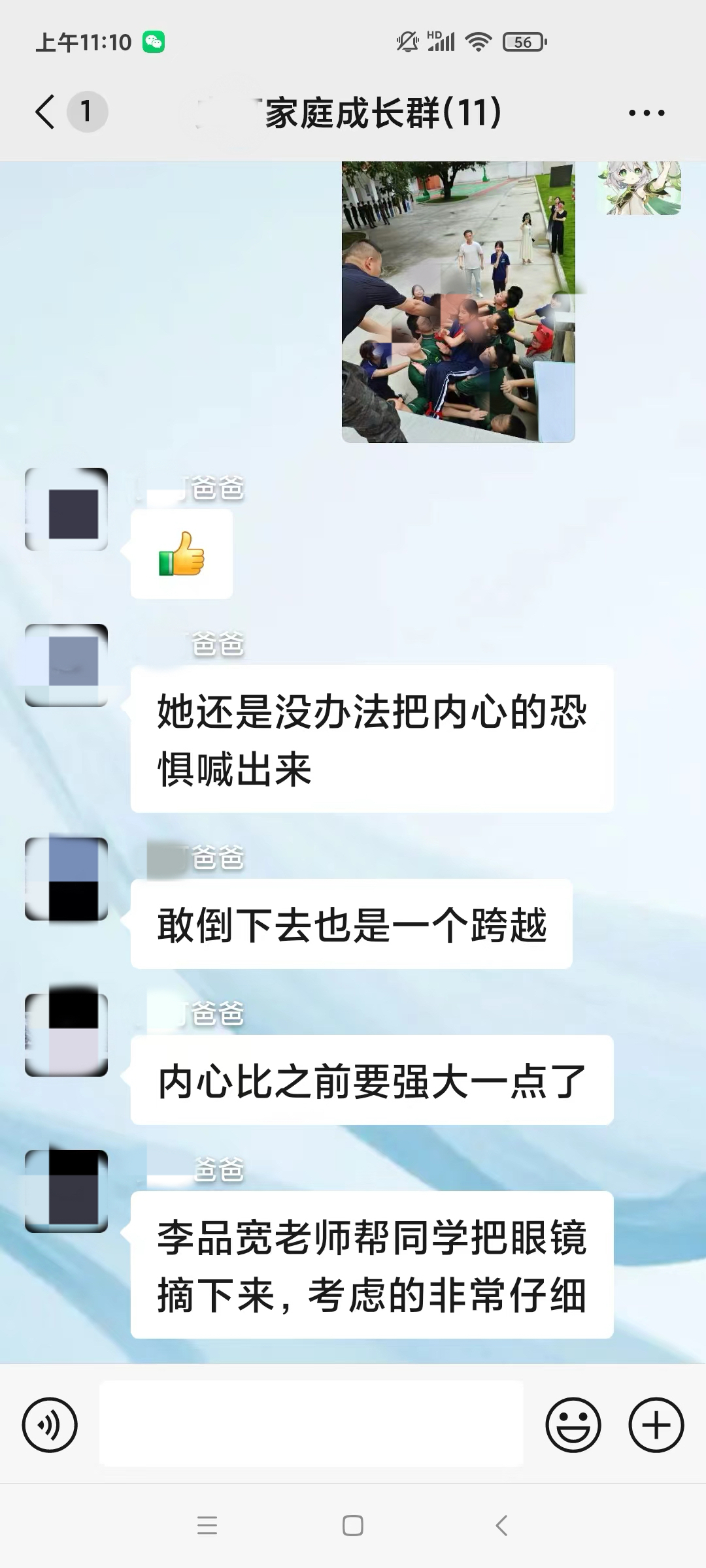 封闭式管教学校收费贵吗？深入分析其背后基本因素