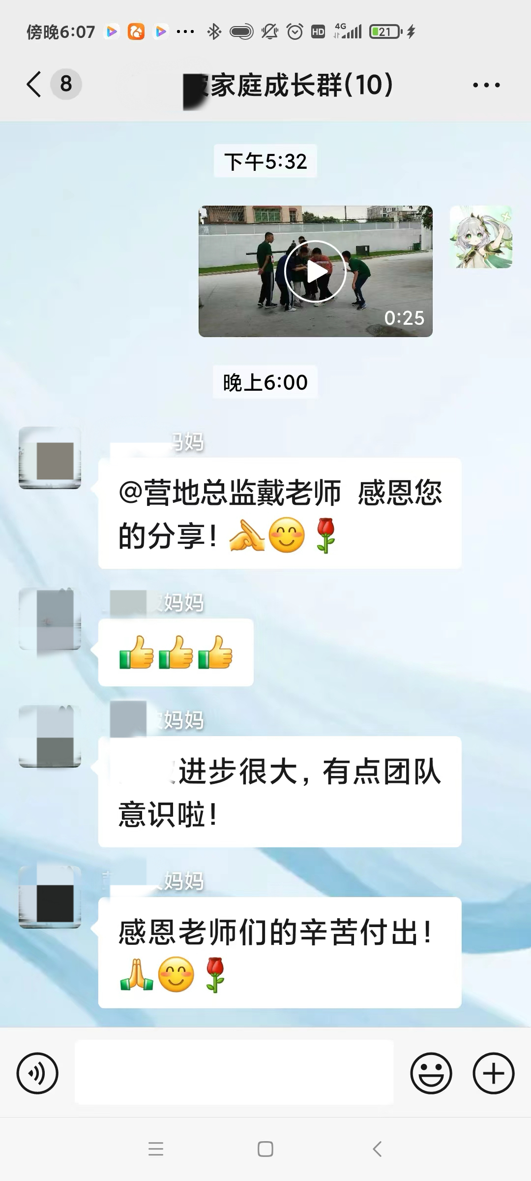 家有叛逆少年的爸爸妈妈应该怎么看待广东全封闭管教学校学费？