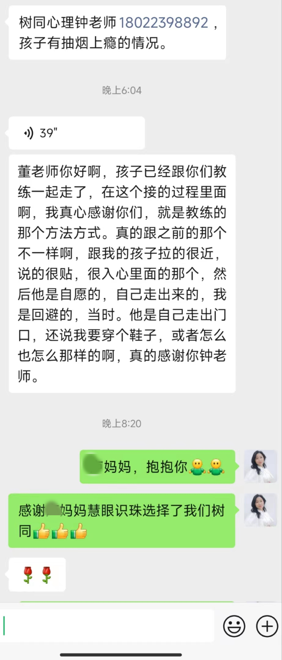 父母必读：封闭管教学校学费及选校策略