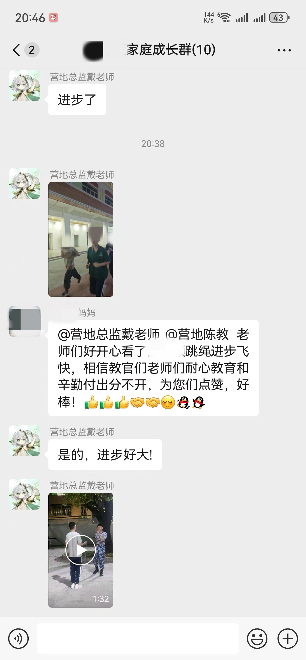 管教学校价格解析：专项的实施计划究竟怎么样影响价格