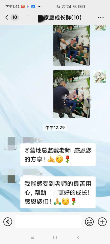 父母必读：管教学校学费及选校策略