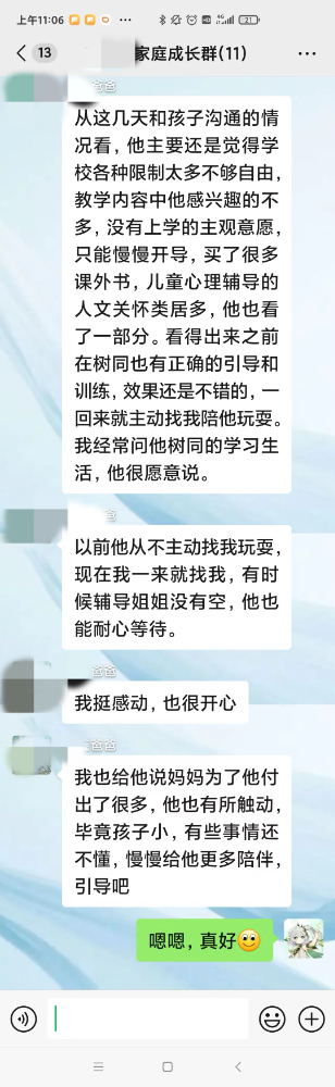 广州市初三学生管教学校学费为何缘由成为父母双方挑选时关注的重心？