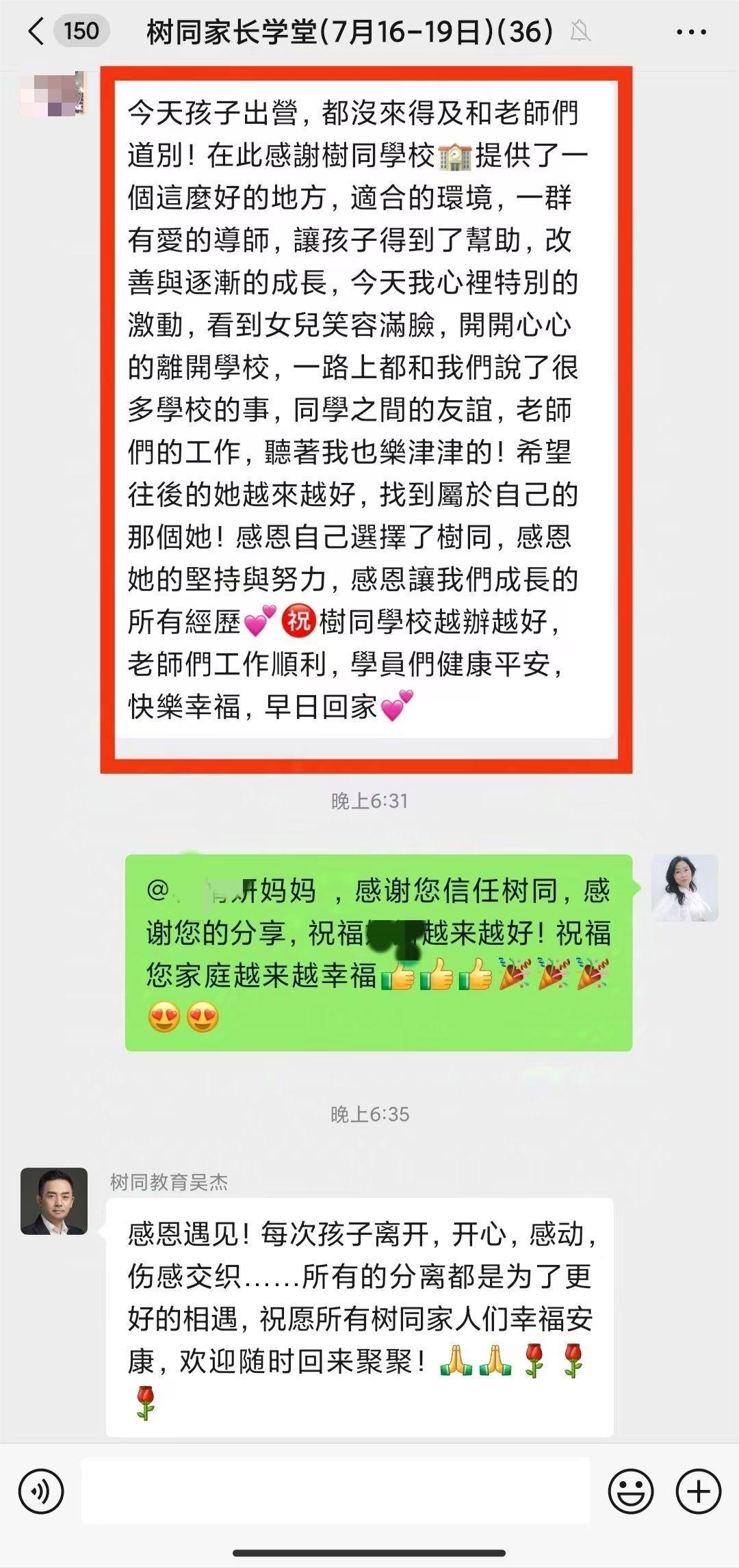 广州市封闭管教学校：拯救走向厌学孩子的最后希望