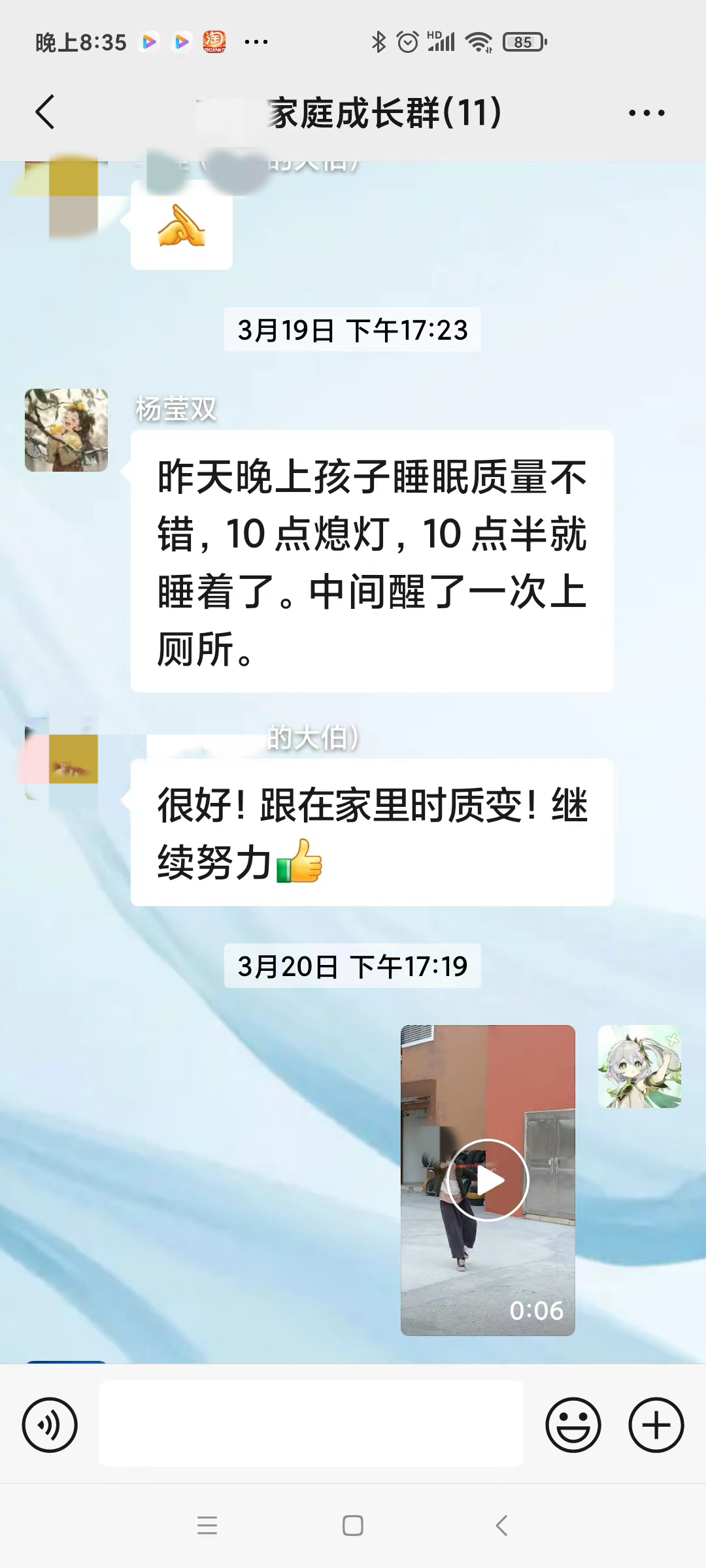 广州市越秀特训管教学校：有效解决孩子沟通障碍，守护美好未来