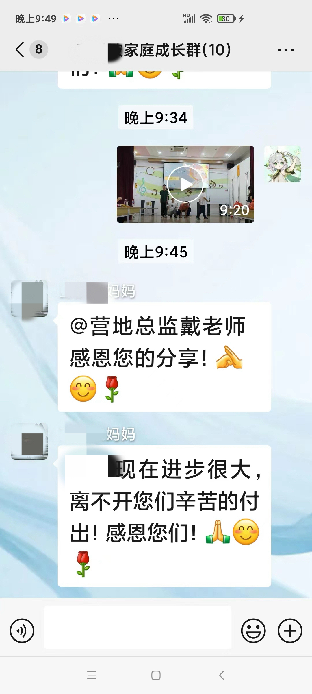 广州从化区厌学小学生管教学校首选树同教育，助力孩子重拾学习动力