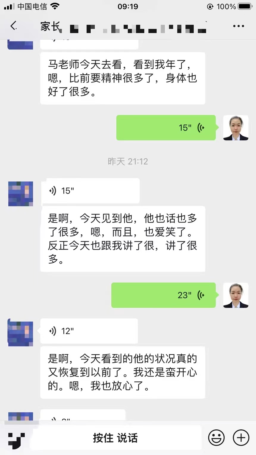 海珠区亲情冷漠小孩管教学校：专业辅导重建亲子关系