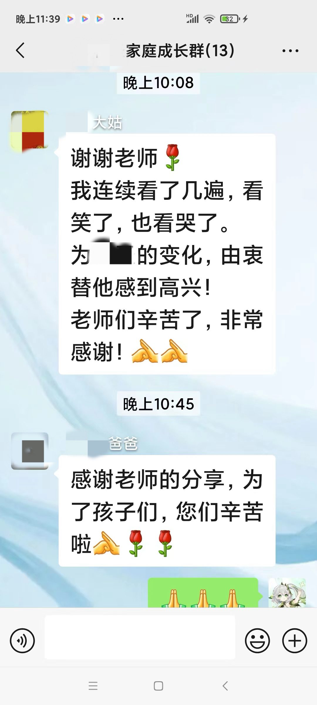 广州市海珠亲情淡漠孩子管教学校：树同教育助您重建温暖亲情