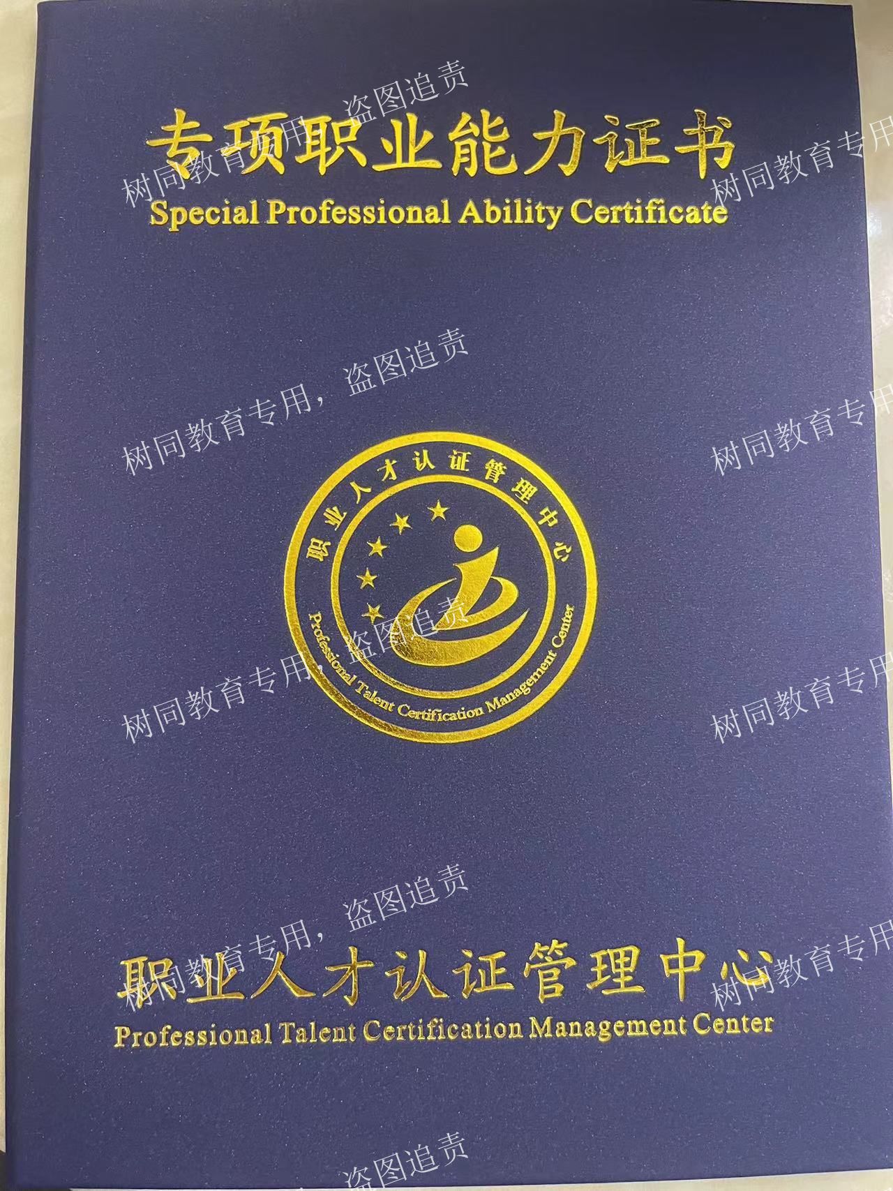 广州市从化叛逆高中生管教学校怎么选？这3个避坑指南家长必看