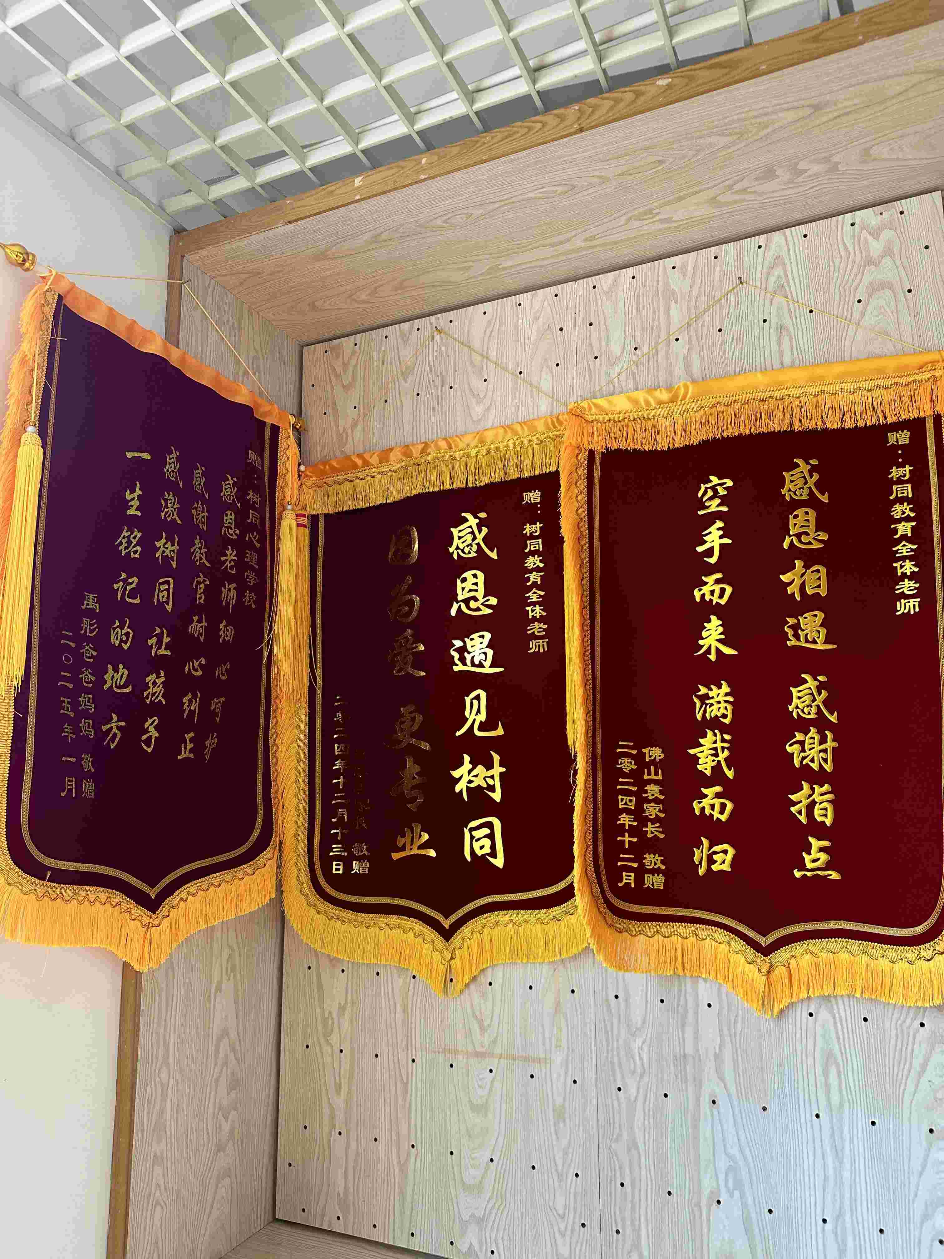 中山叛逆管教学校价格背后，这3个择校标准更关键
