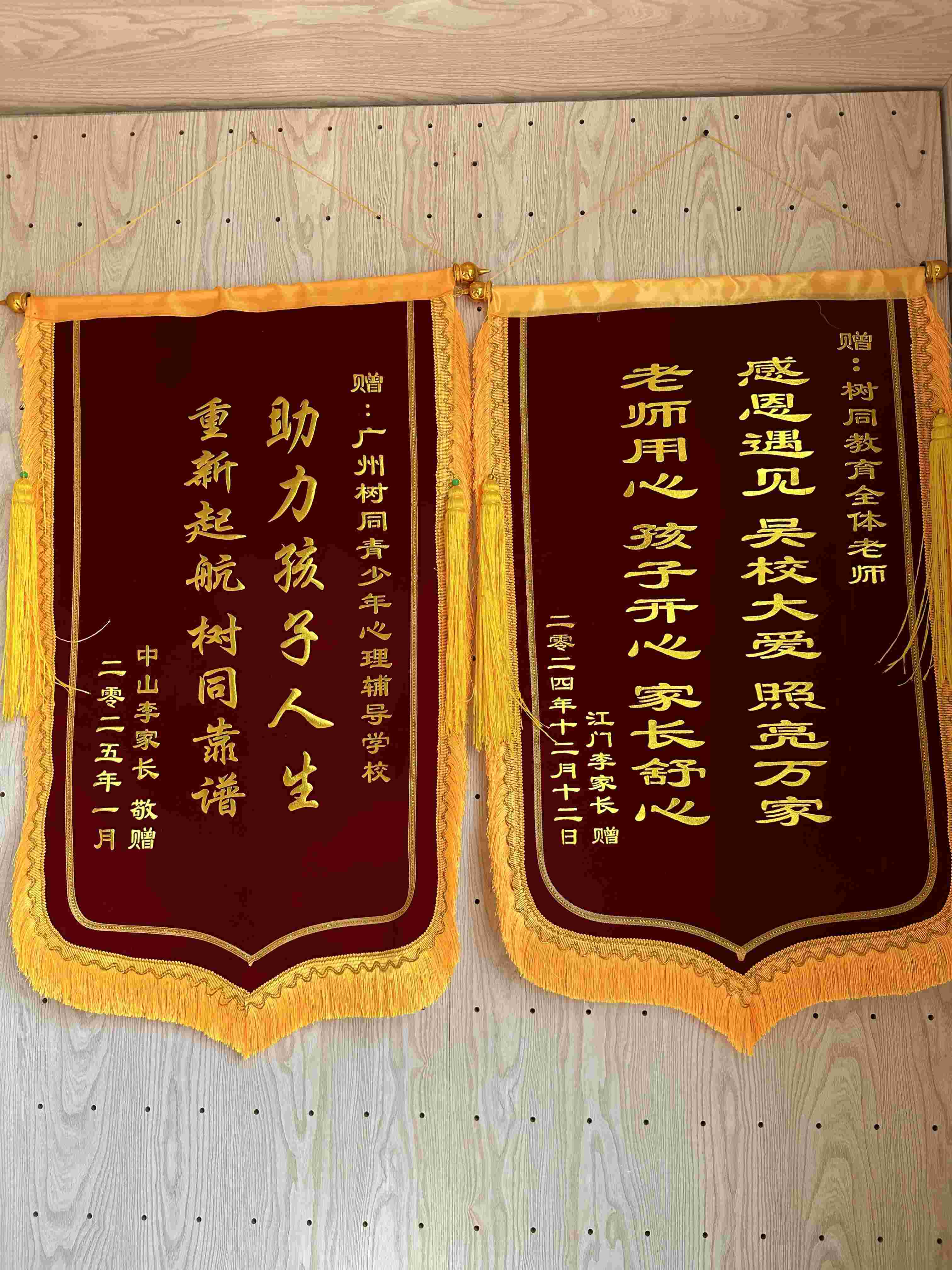 长安镇管教学校收费情况揭秘：学费越低就越划算吗？