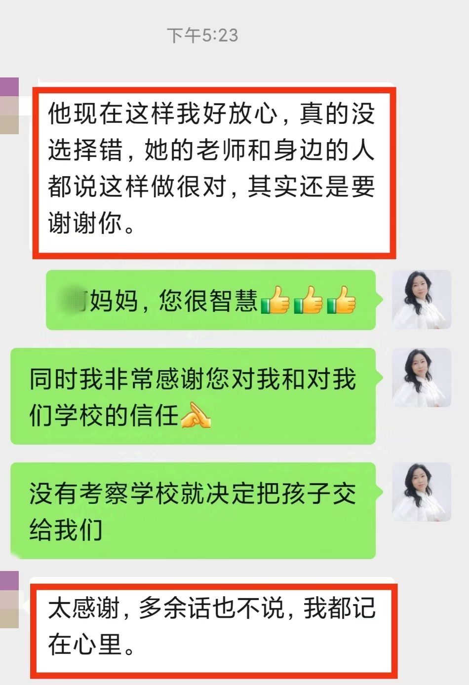广州市不良行为扭转基地多久见效？六年级女孩网瘾矫正实录