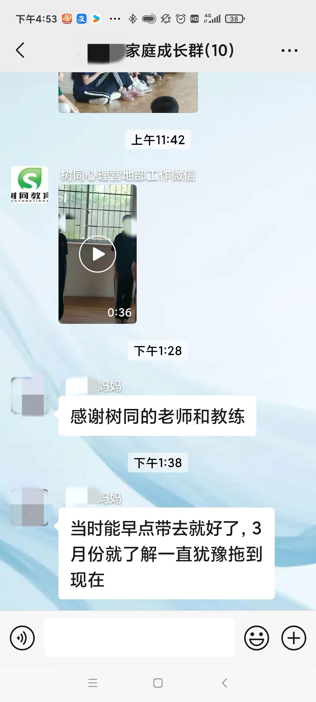 广东省广州市叛逆男生管教学校怎么选？树同教育给出专业答案