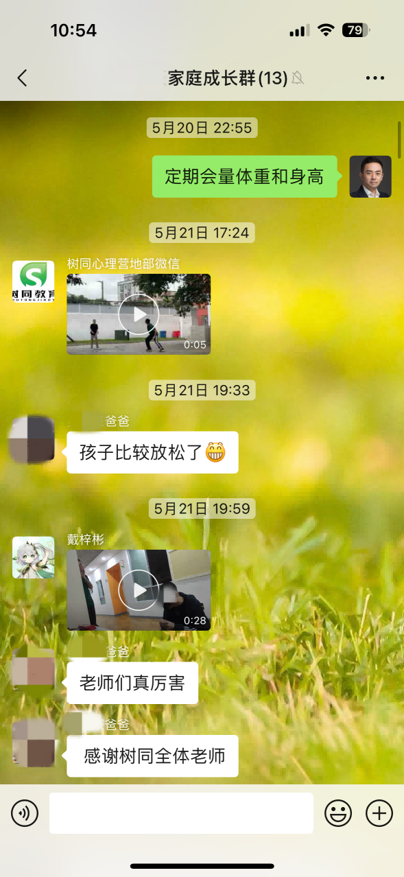 广东广州托管管教学校：高一孩子早恋，多久能见效？