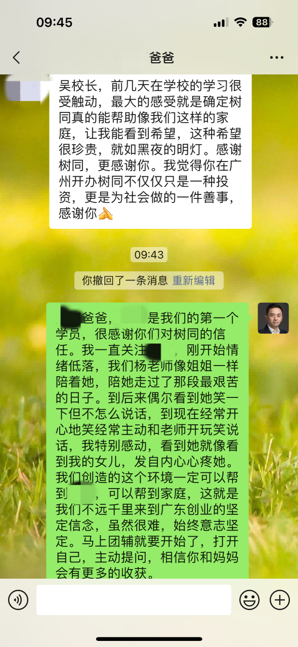 广东省佛山叛逆管教学校学费背后，这三个择校标准更关键