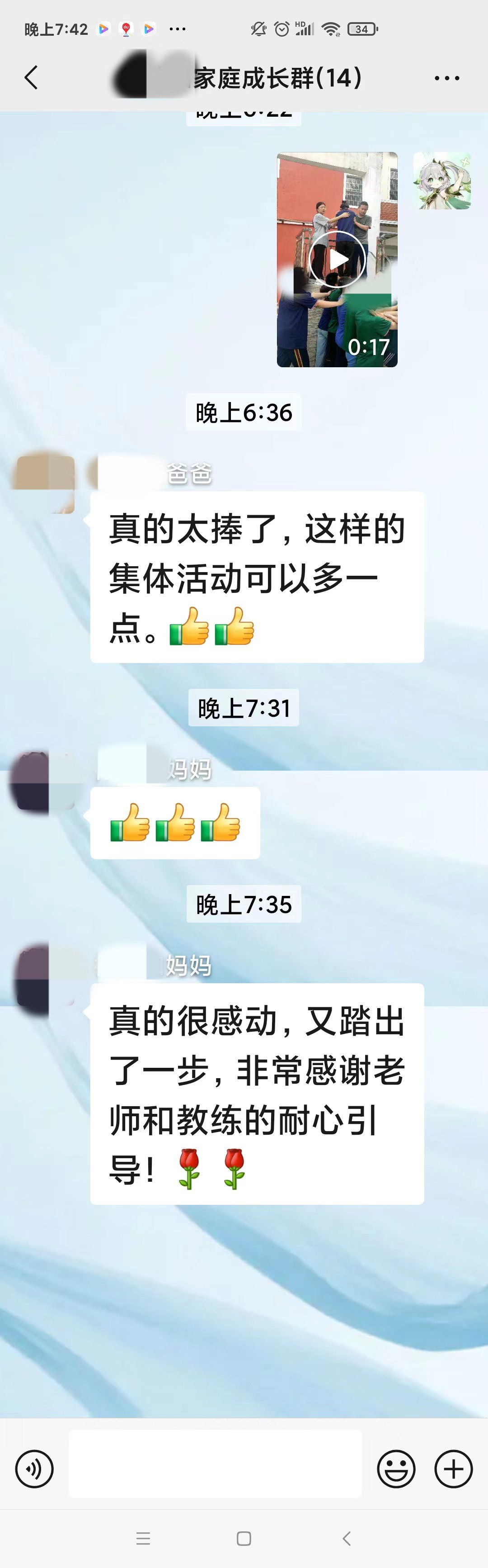 深圳市男生管教学校收费标准揭秘：树同教育如何帮助问题少年重获新生
