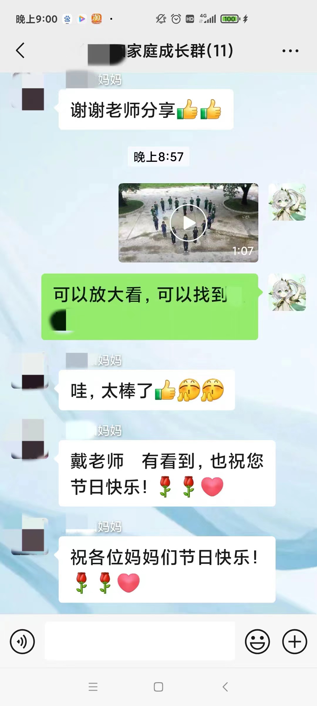 广州市家长必看：女生管教学校收费情况及择校关键因素解析