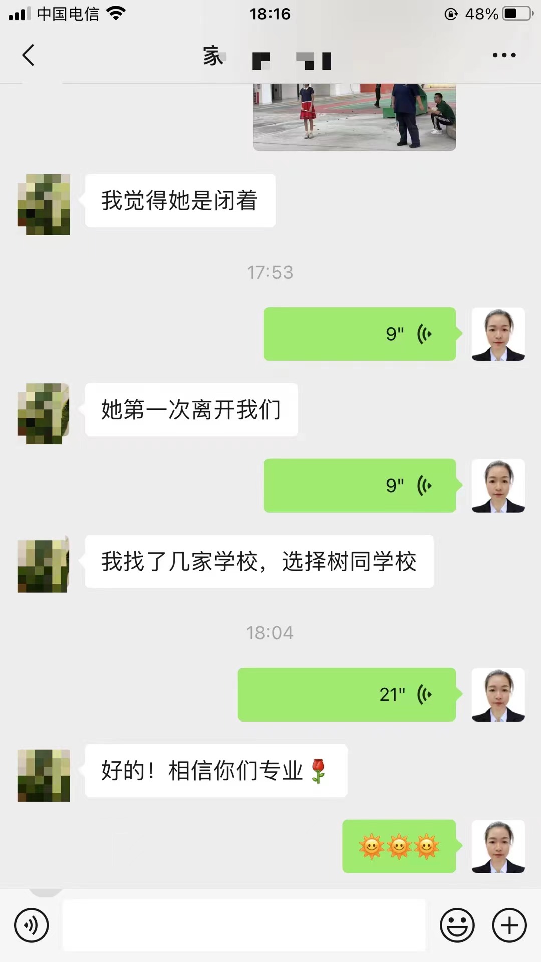 白云区打架管教学校学费越高越好？家长必看的选校真相