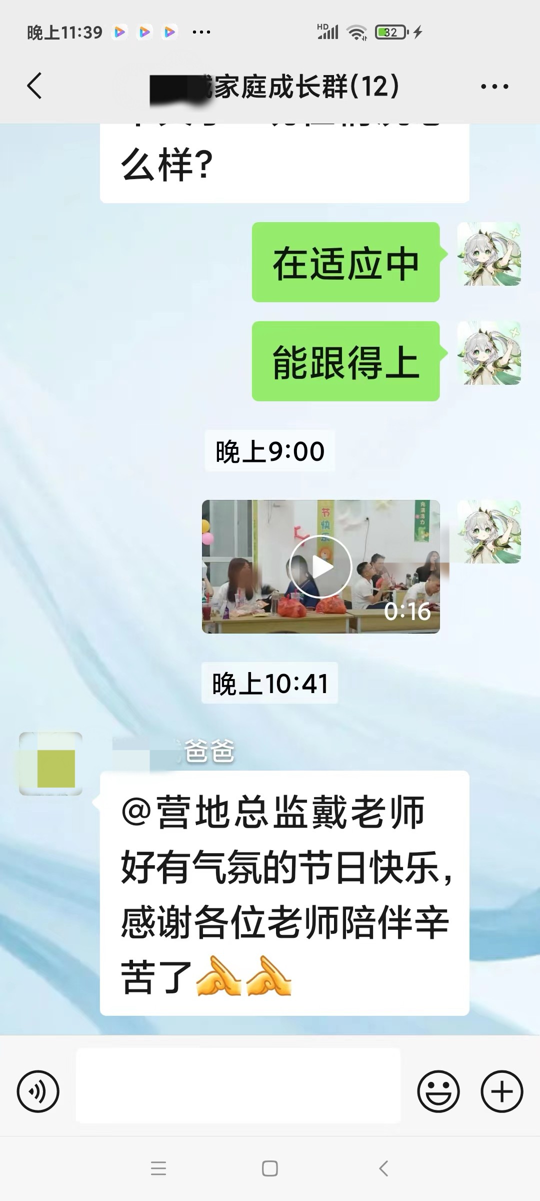 盐田管教学校学费值不值？三个维度看懂性价比真相
