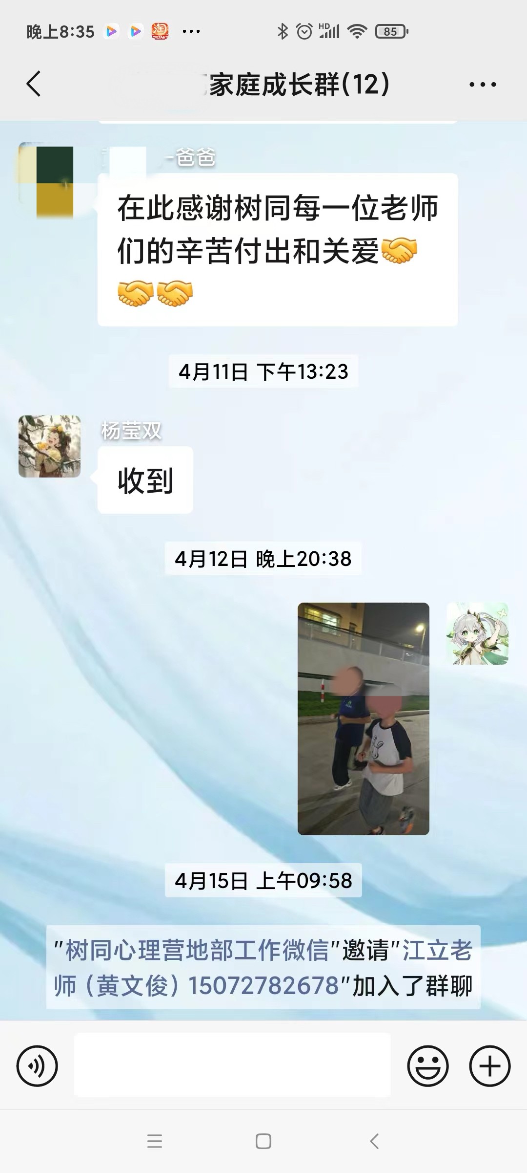广东佛山少年管教学校费用揭秘：性价比之选怎么判断？树同教育给你答案