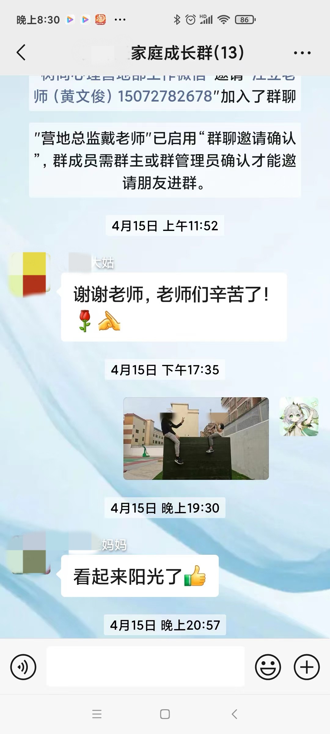 桥头全封闭管教学校收费明细？树同教育透明化收费解读