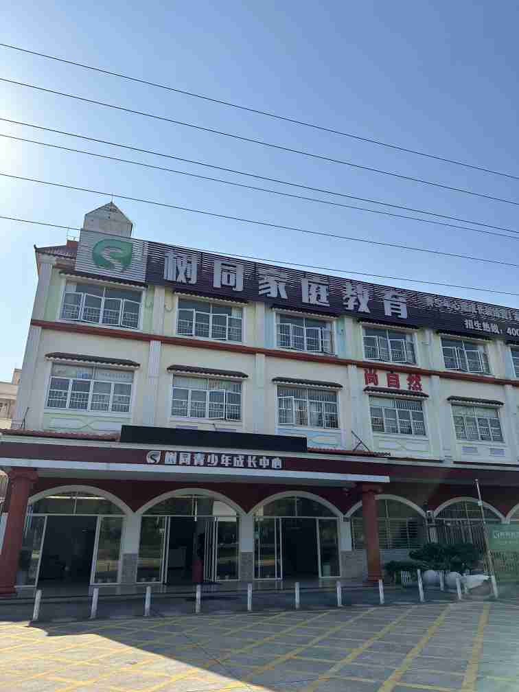 白云问题学生管教学校成功经验分享:初中生早恋不想学习一般没办法教育怎么处理? 白云问题学生管教学校成功经验分享:初中生早恋不想学习一般没办法教育怎么处理?