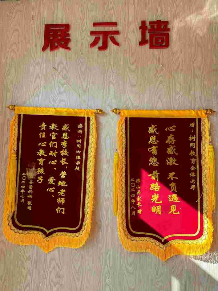 广州正面管教学校分享成功范本:小学生不愿和父母沟通该如何? 广州正面管教学校分享成功范本:小学生不愿和父母沟通该如何?