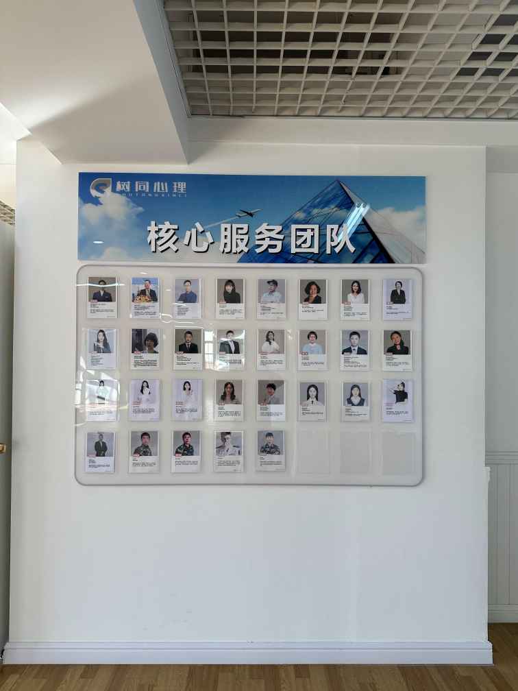 广东省广州市早恋男生管教学校：13岁孩子沉迷网恋，树同教育这样破局