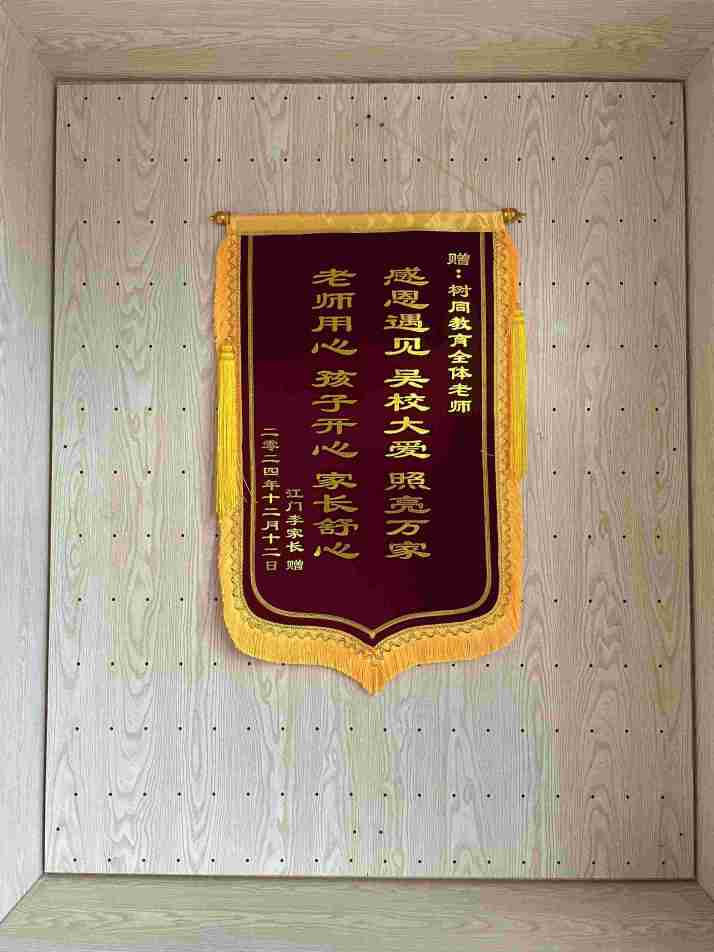 究竟如何处置高三高中生抗拒和父母交流该怎样解决?广州亲情淡漠高中生管教学校成功实践 究竟如何处置高三高中生抗拒和父母交流该怎样解决?广州亲情淡漠高中生管教学校成功实践