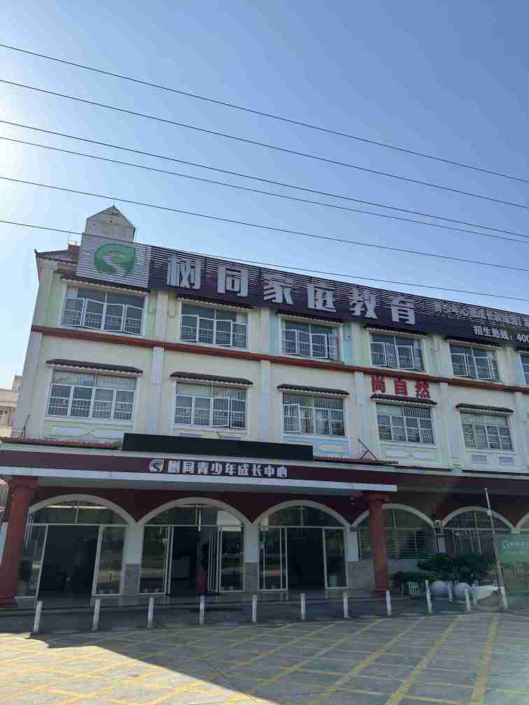 高二女生不愿和父母沟通怎么处理?让广州市坏孩子管教学校成功范本来告诉你 高二女生不愿和父母沟通怎么处理?让广州市坏孩子管教学校成功范本来告诉你